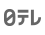 日テレ